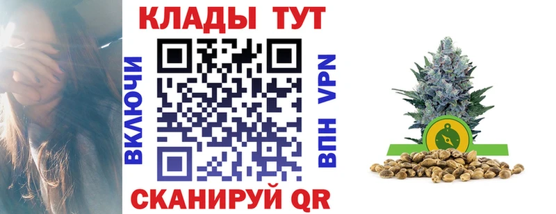 Купить закладку COCAIN  Каннабис  МЕФ  ЭКСТАЗИ  Амфетамин  ГАШ  А ПВП  Шацк