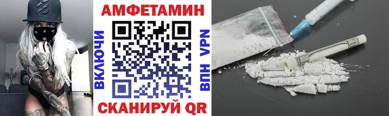 Купить где  Шацк  Amphetamine 97% 