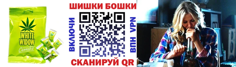 Купить  Шацк  Печенье с ТГК марихуана 