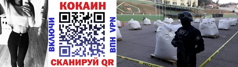 COCAIN 98%  Купить  Шацк 