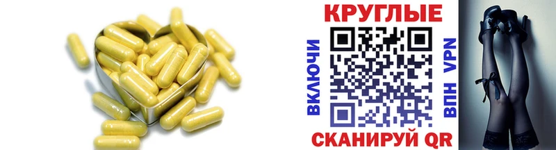 Купить закладки  Шацк  Ecstasy диски 