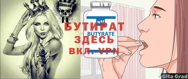 МДПВ Гусиноозёрск