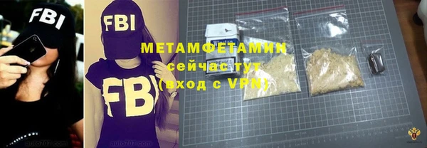 МДПВ Гусиноозёрск