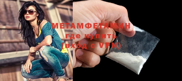 таблы Гусев