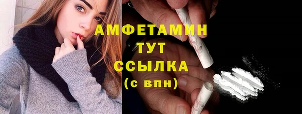 МДПВ Гусиноозёрск