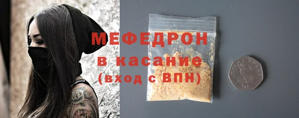 таблы Гусев