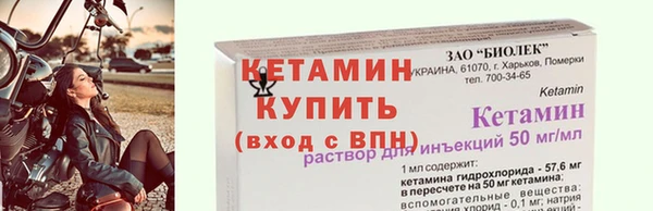 МДПВ Гусиноозёрск