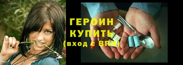 МДПВ Гусиноозёрск