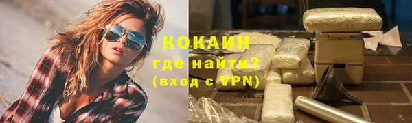 МДПВ Гусиноозёрск