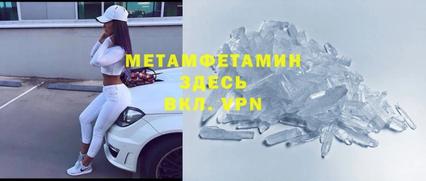 МДПВ Гусиноозёрск