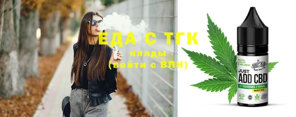МДПВ Гусиноозёрск