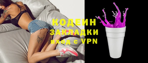 таблы Гусь-Хрустальный