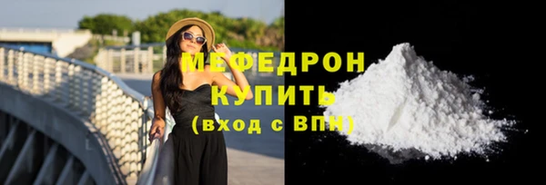 таблы Гусев