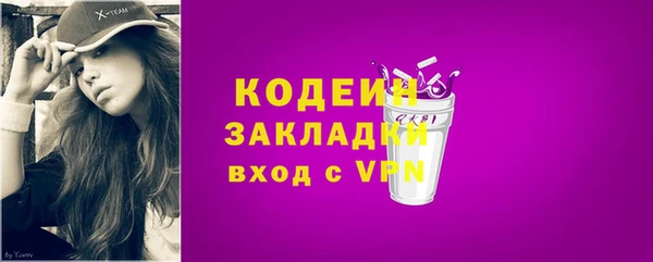МДПВ Гусиноозёрск