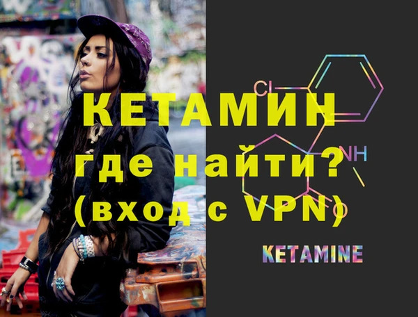 таблы Гусь-Хрустальный