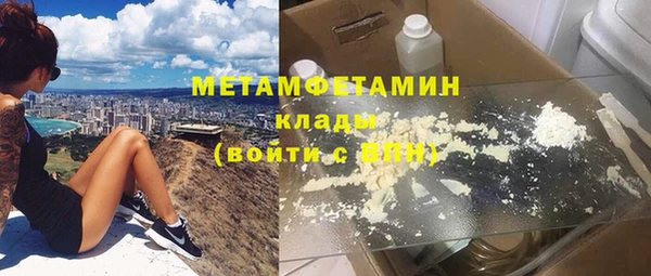 таблы Гусь-Хрустальный