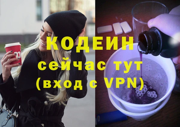 МДПВ Гусиноозёрск