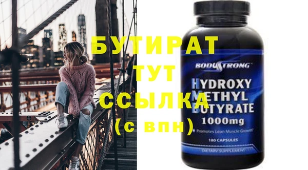 МДПВ Гусиноозёрск