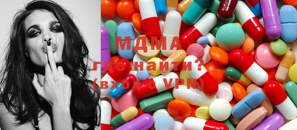 таблы Гусь-Хрустальный