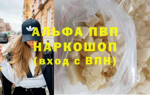 МДПВ Гусиноозёрск