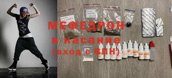 МДПВ Гусиноозёрск