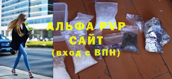 таблы Гусев