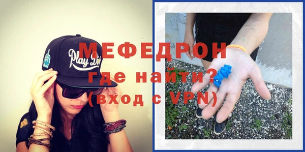 МДПВ Гусиноозёрск