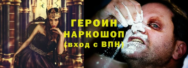 таблы Гусев
