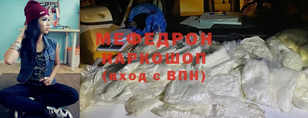 таблы Гусев