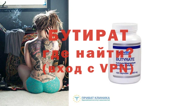 таблы Гусев