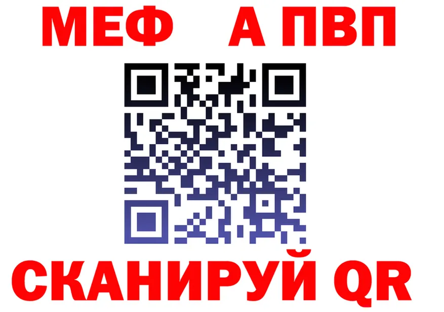 МЯУ-МЯУ 4 MMC зеркало shop мега Шацк