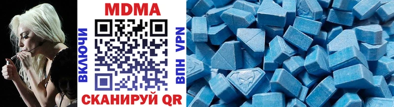MDMA молли  Купить закладки  Шацк 