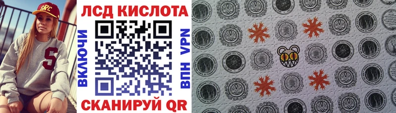Купить  Шацк  Марки NBOMe 1,8мг 