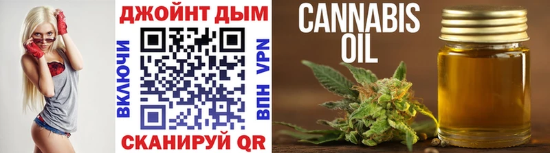 Марихуана THC 21%  Купить  Шацк 